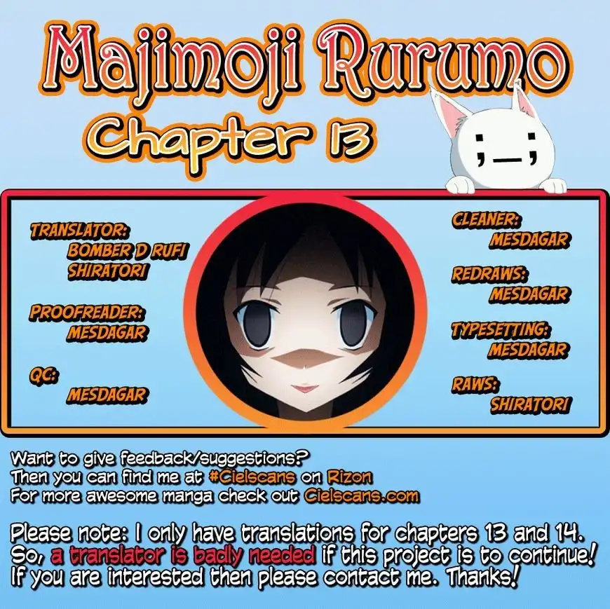 Majimoji Rurumo Chapter 13 1